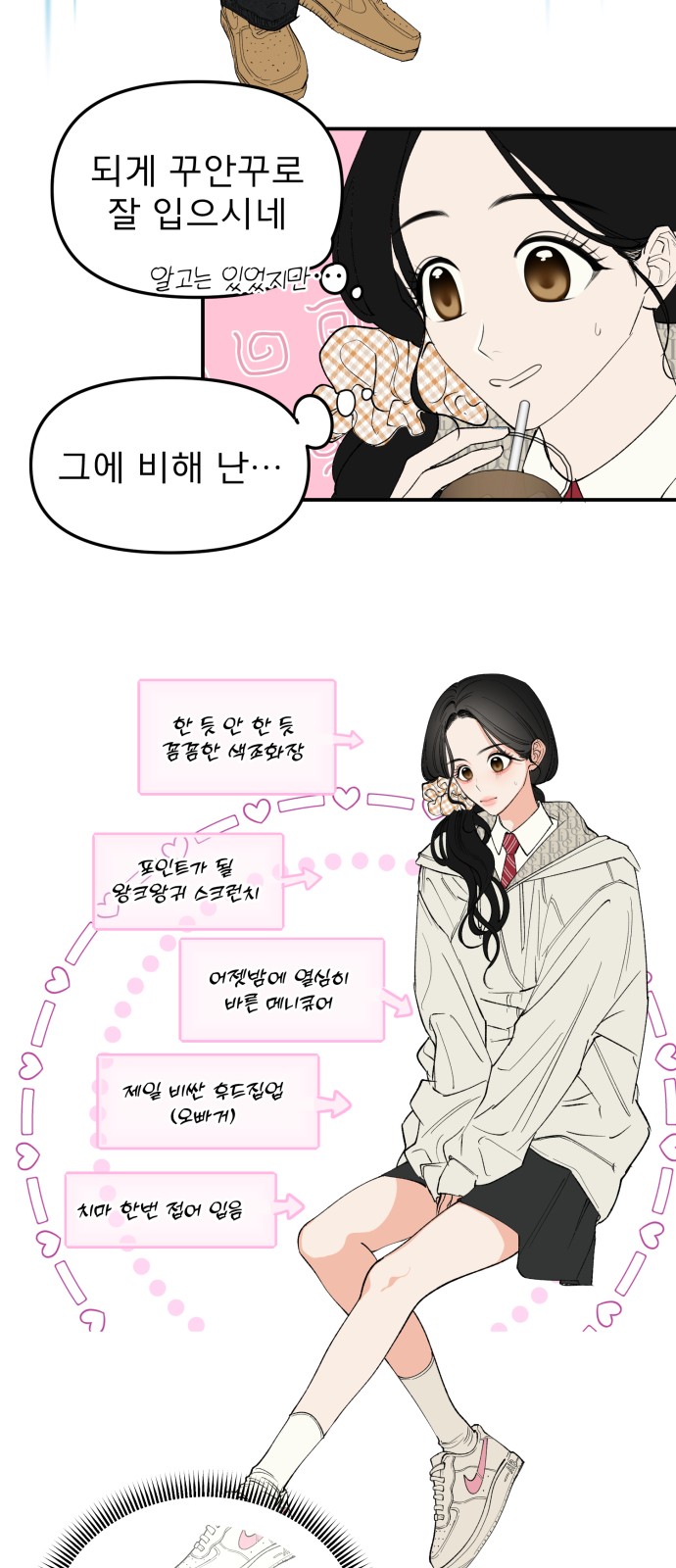 10 페이지