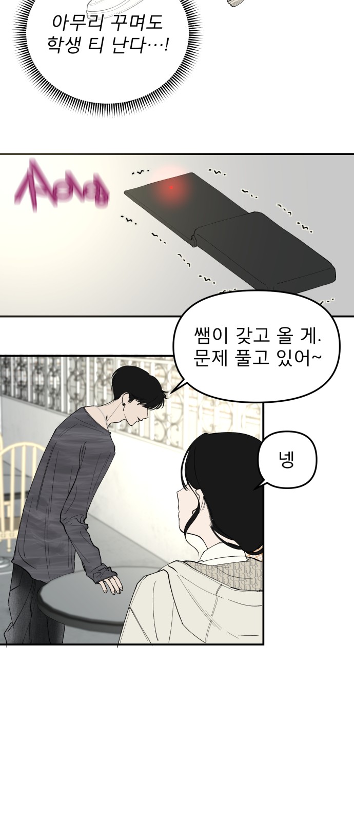 11 페이지