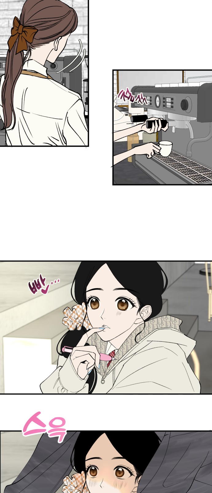 13 페이지
