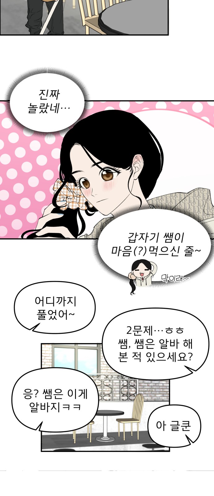 16 페이지