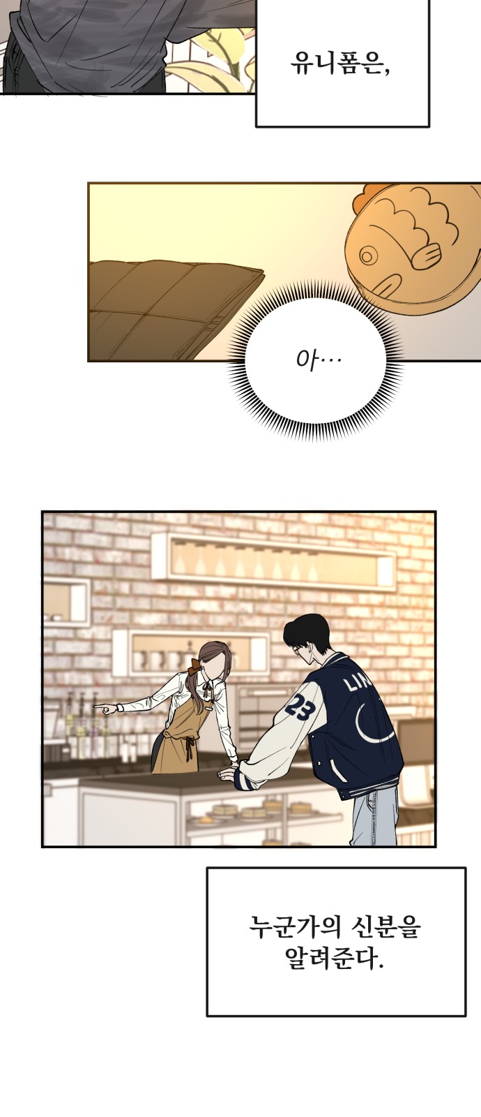 23 페이지