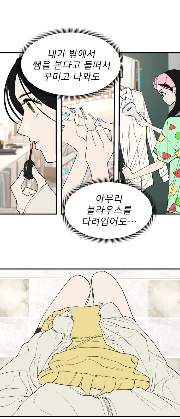 24 페이지
