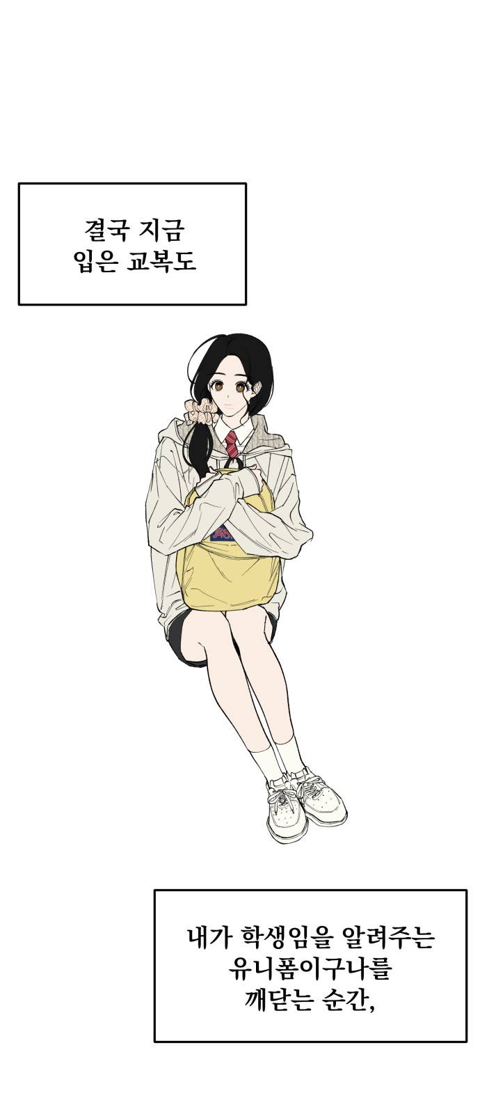 25 페이지