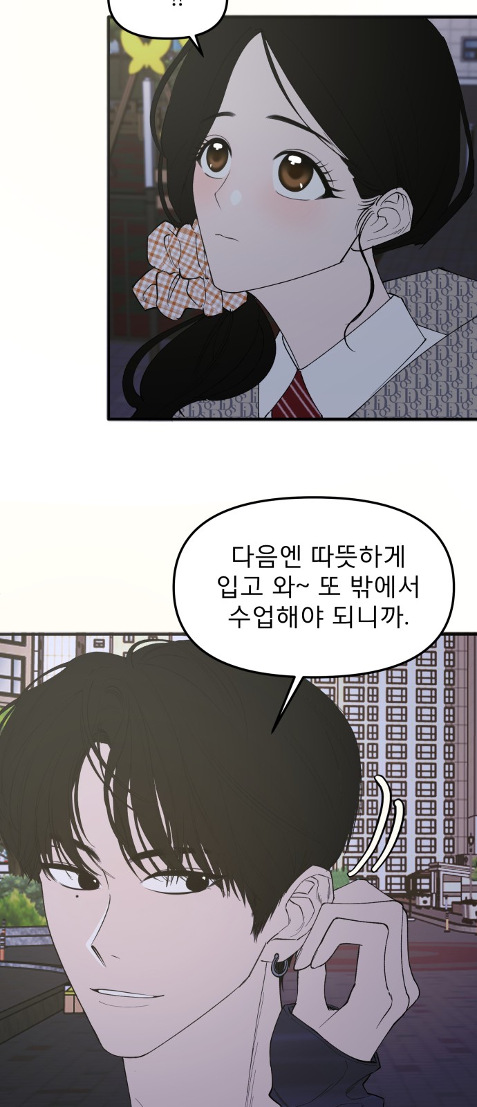36 페이지