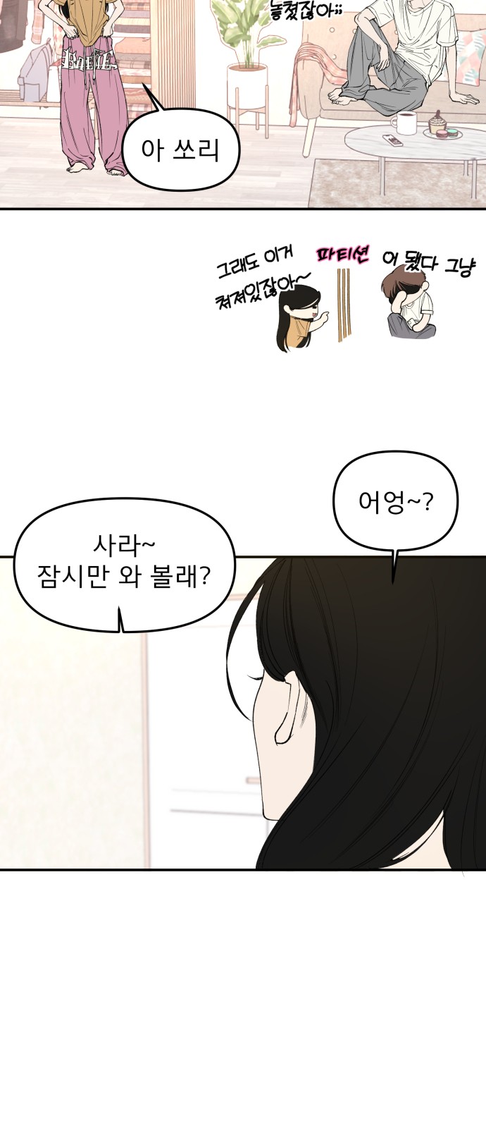 15 페이지
