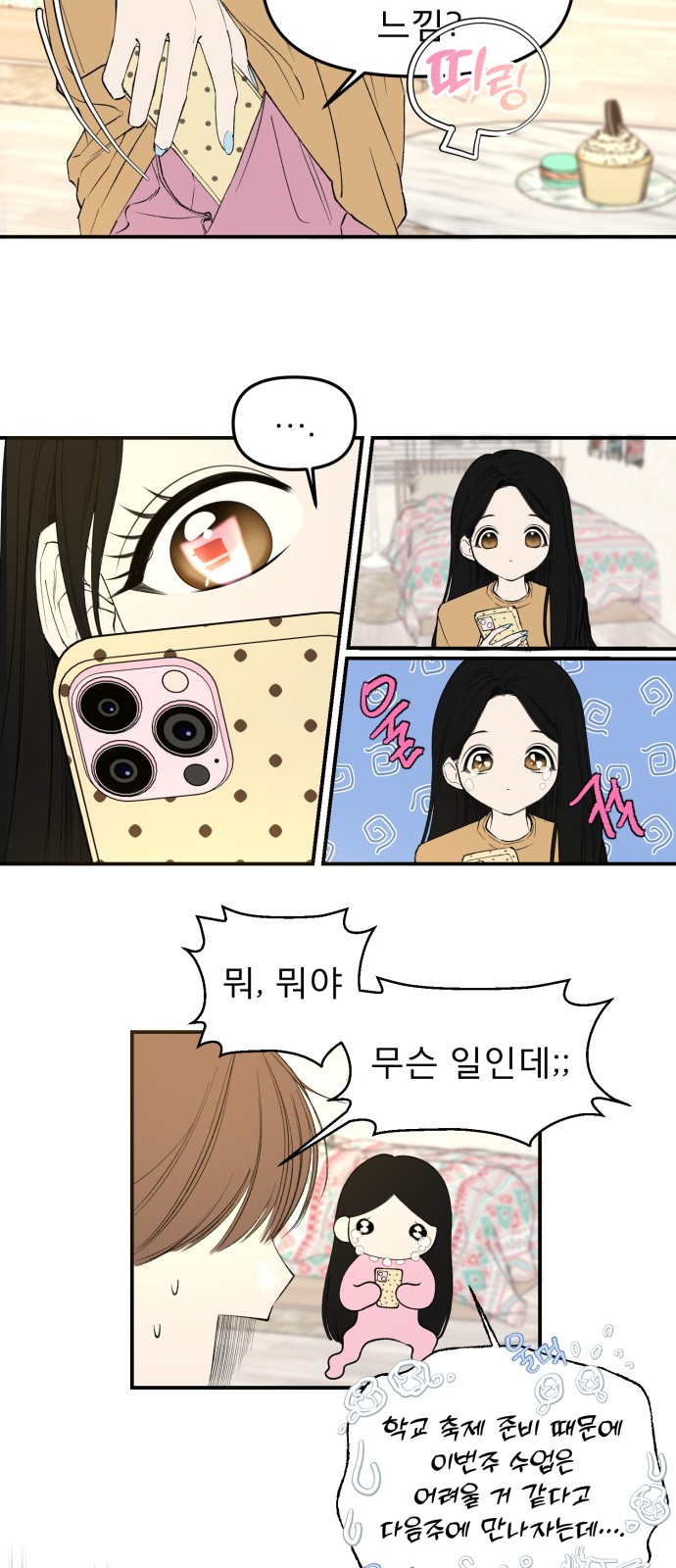 23 페이지