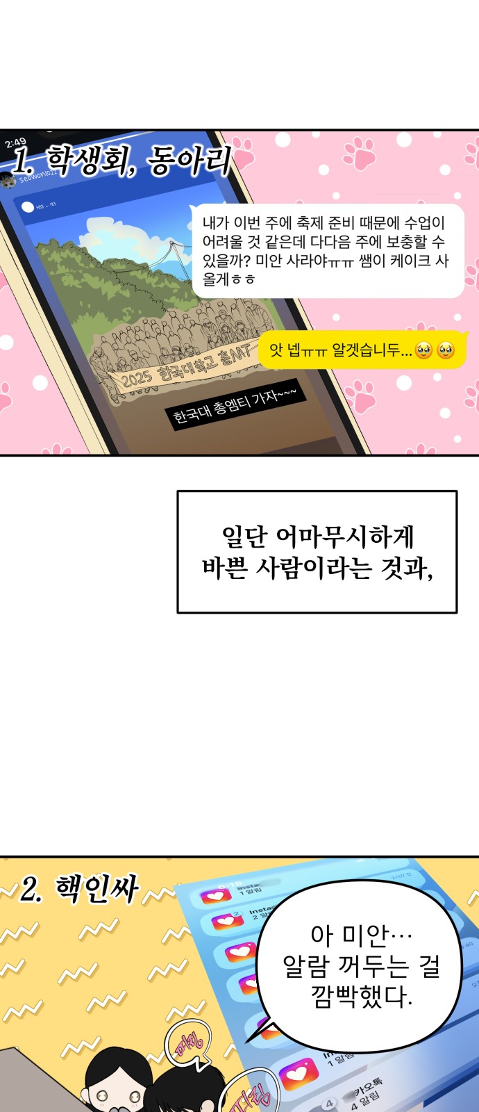25 페이지