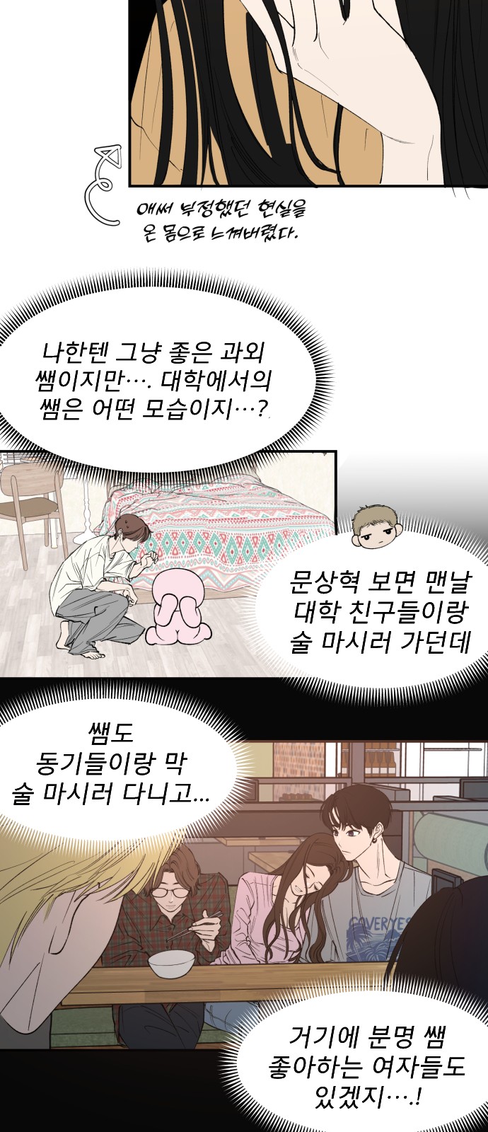 28 페이지