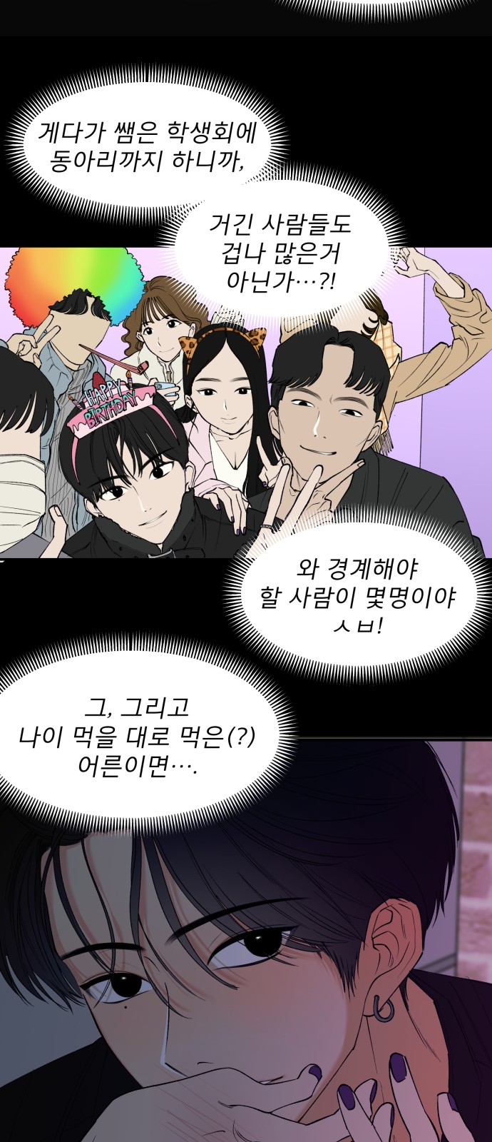 29 페이지