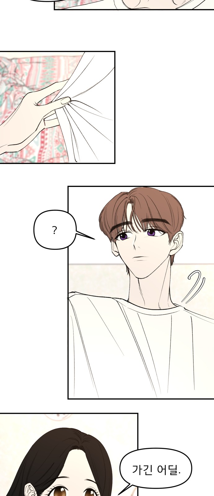 33 페이지