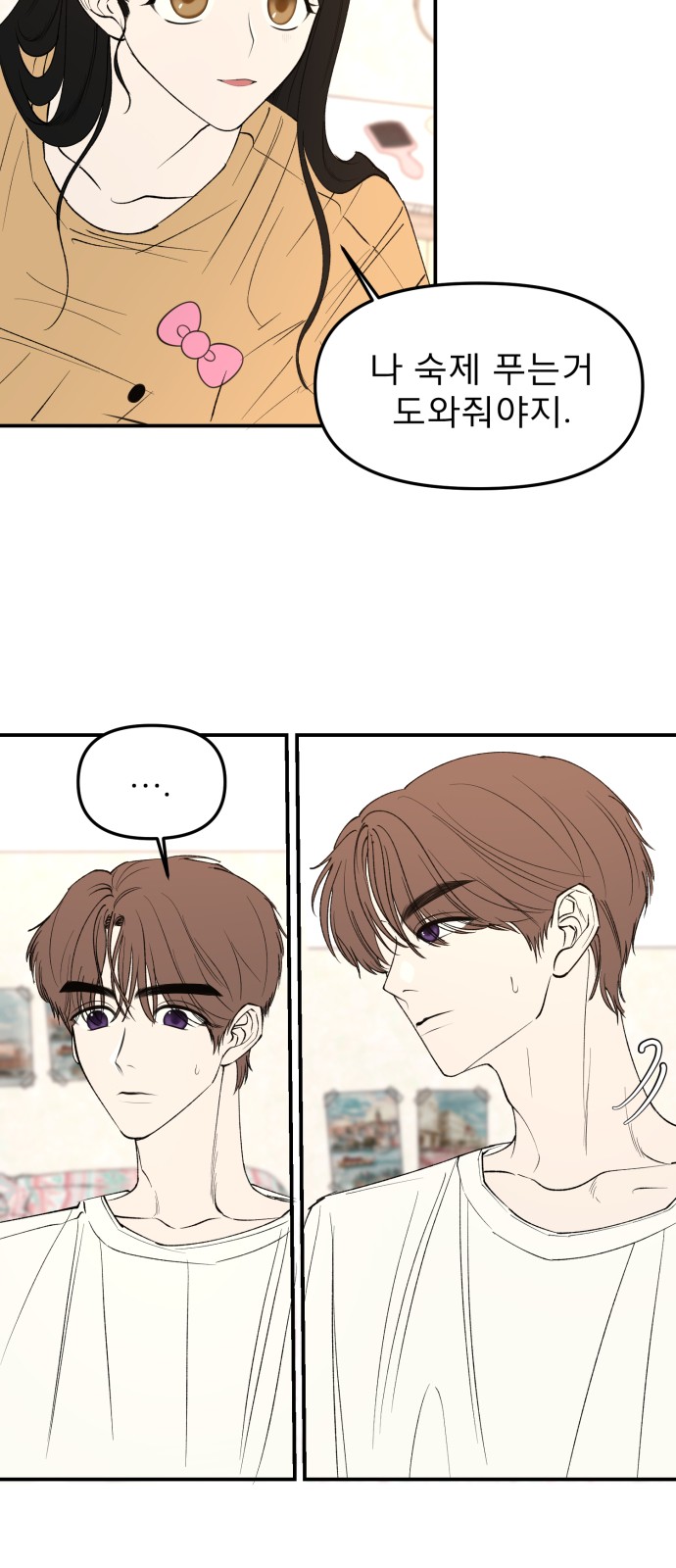 34 페이지