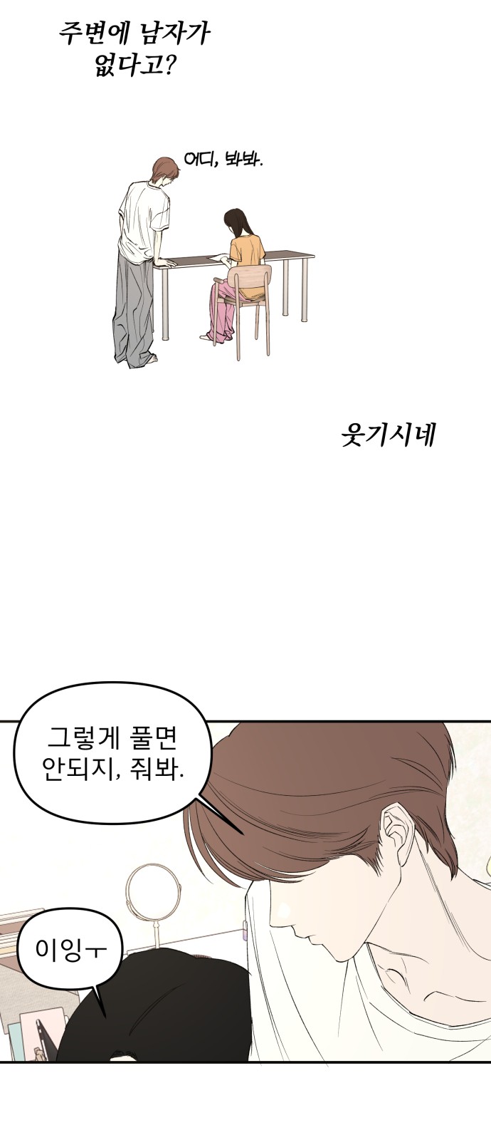 35 페이지