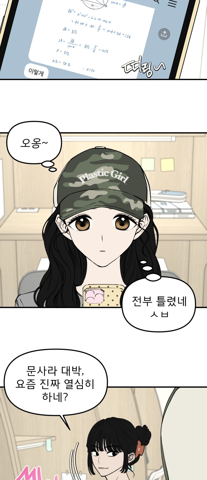 19 페이지