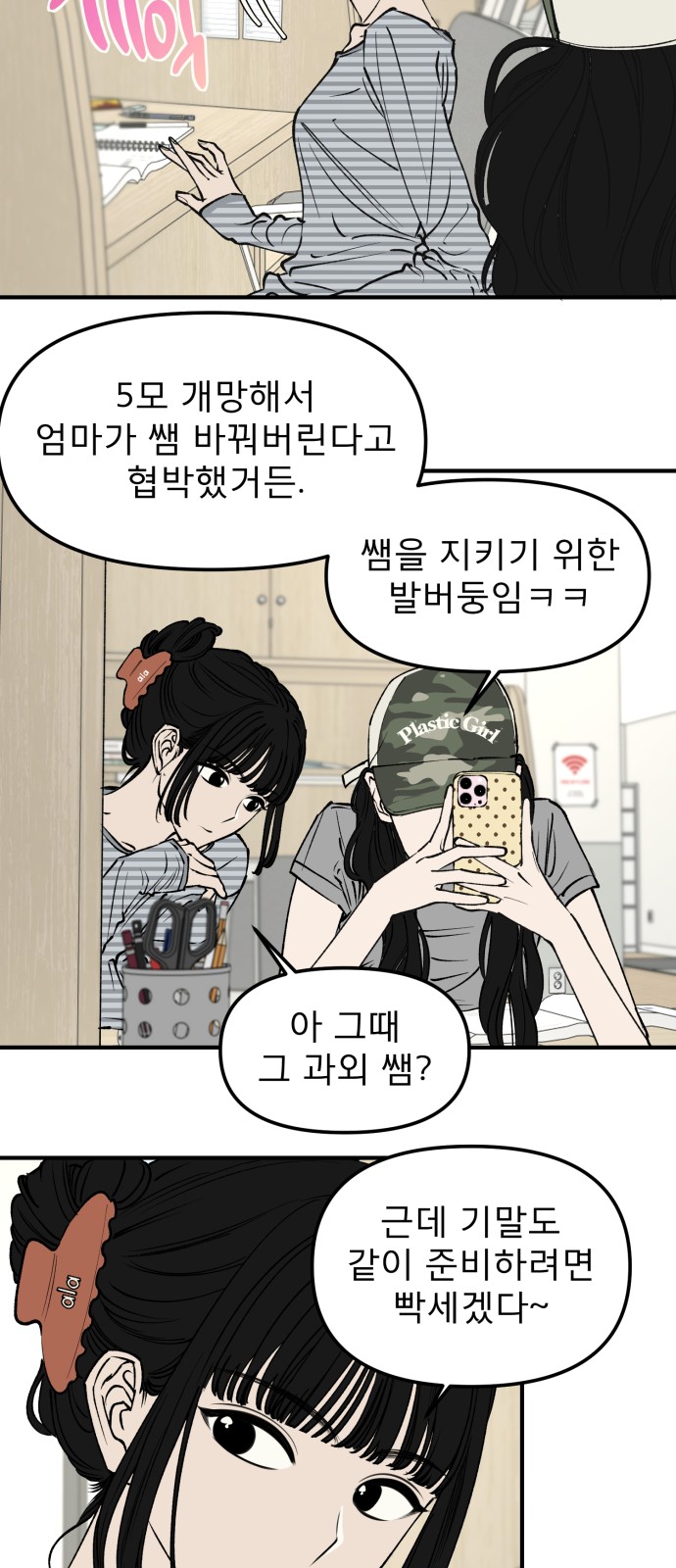20 페이지