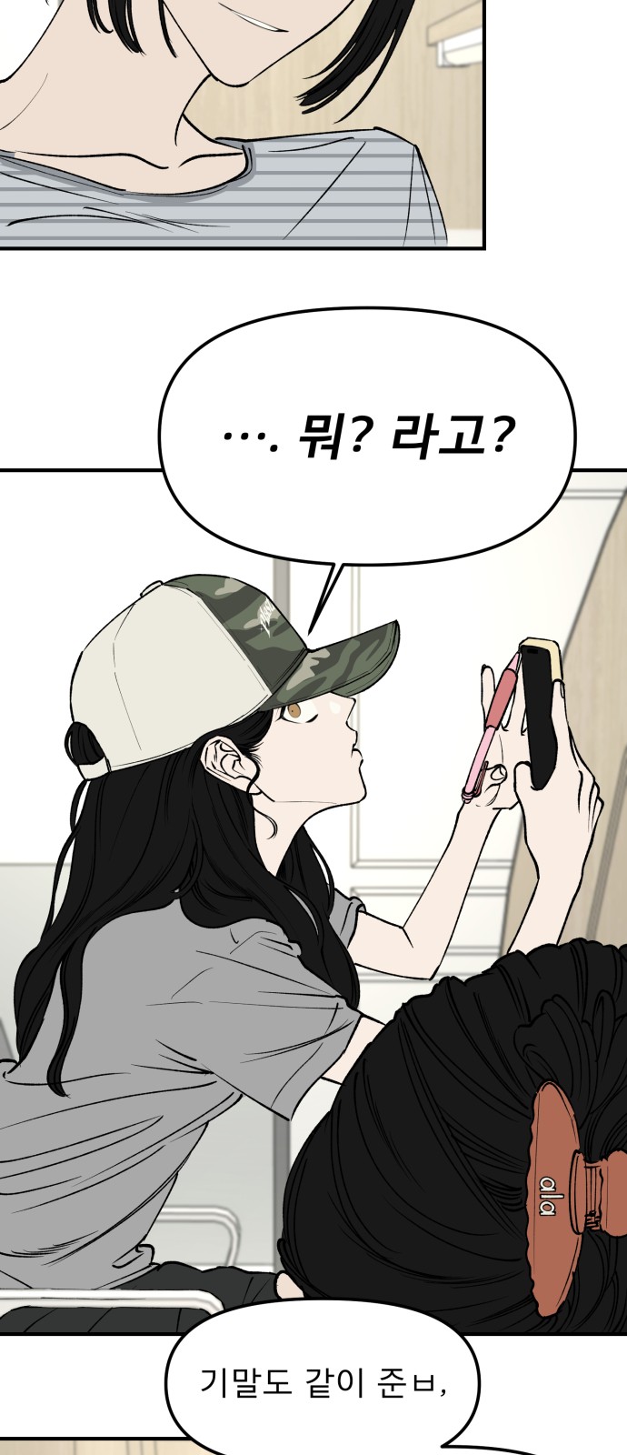 21 페이지