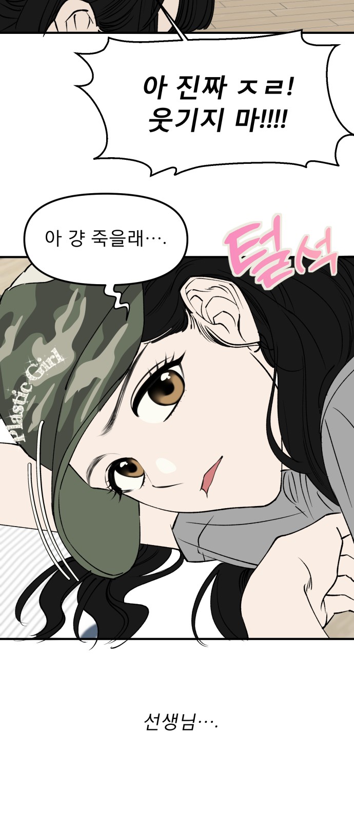 23 페이지