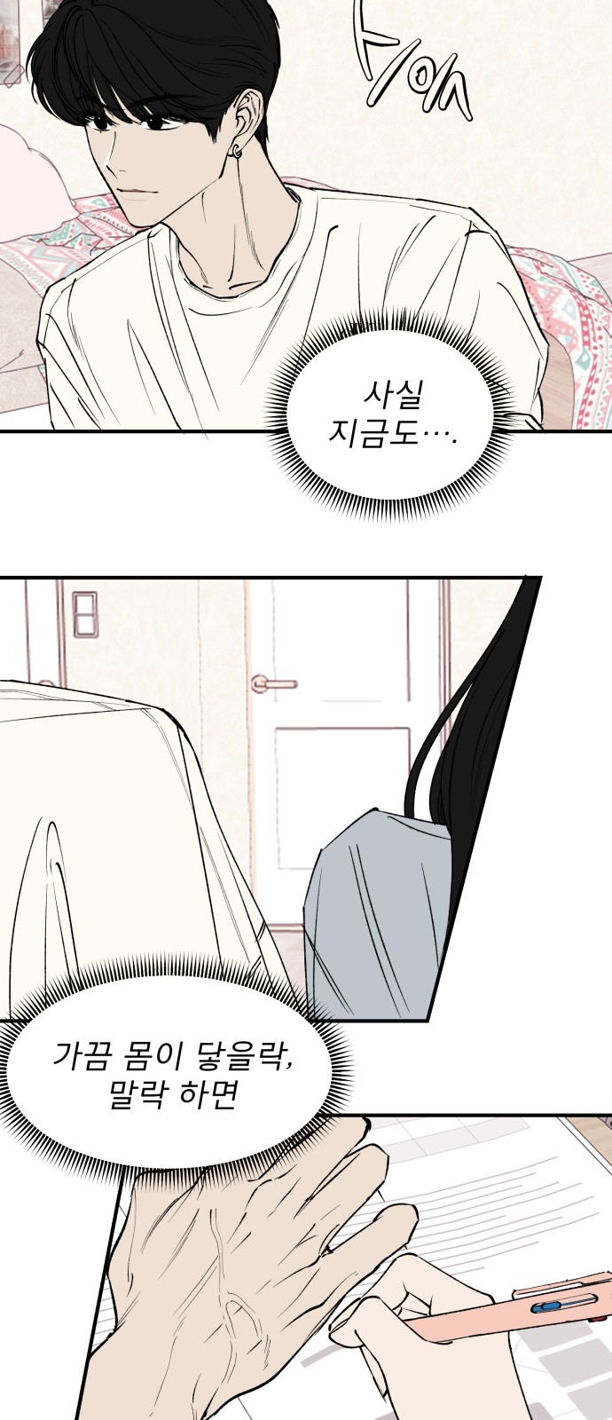 30 페이지