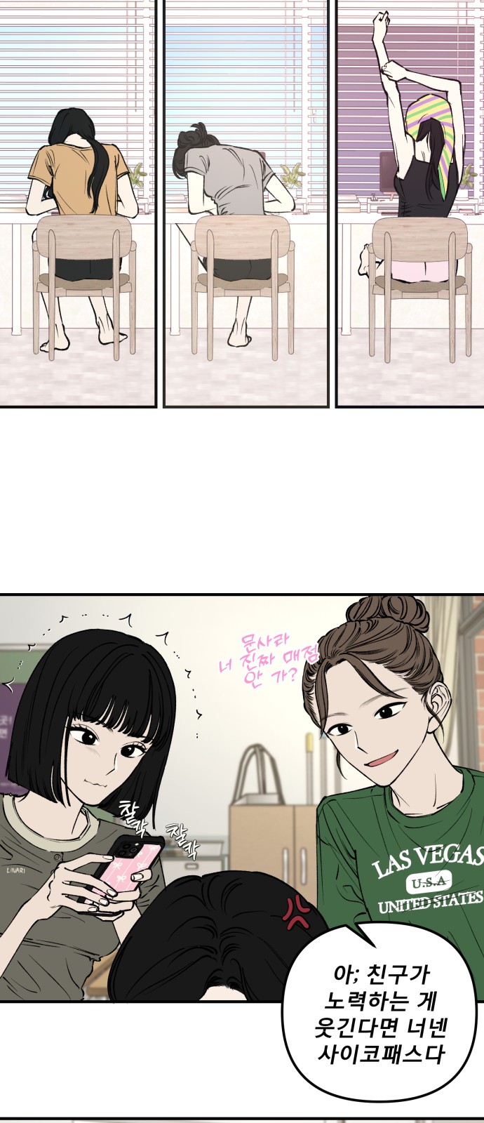 35 페이지