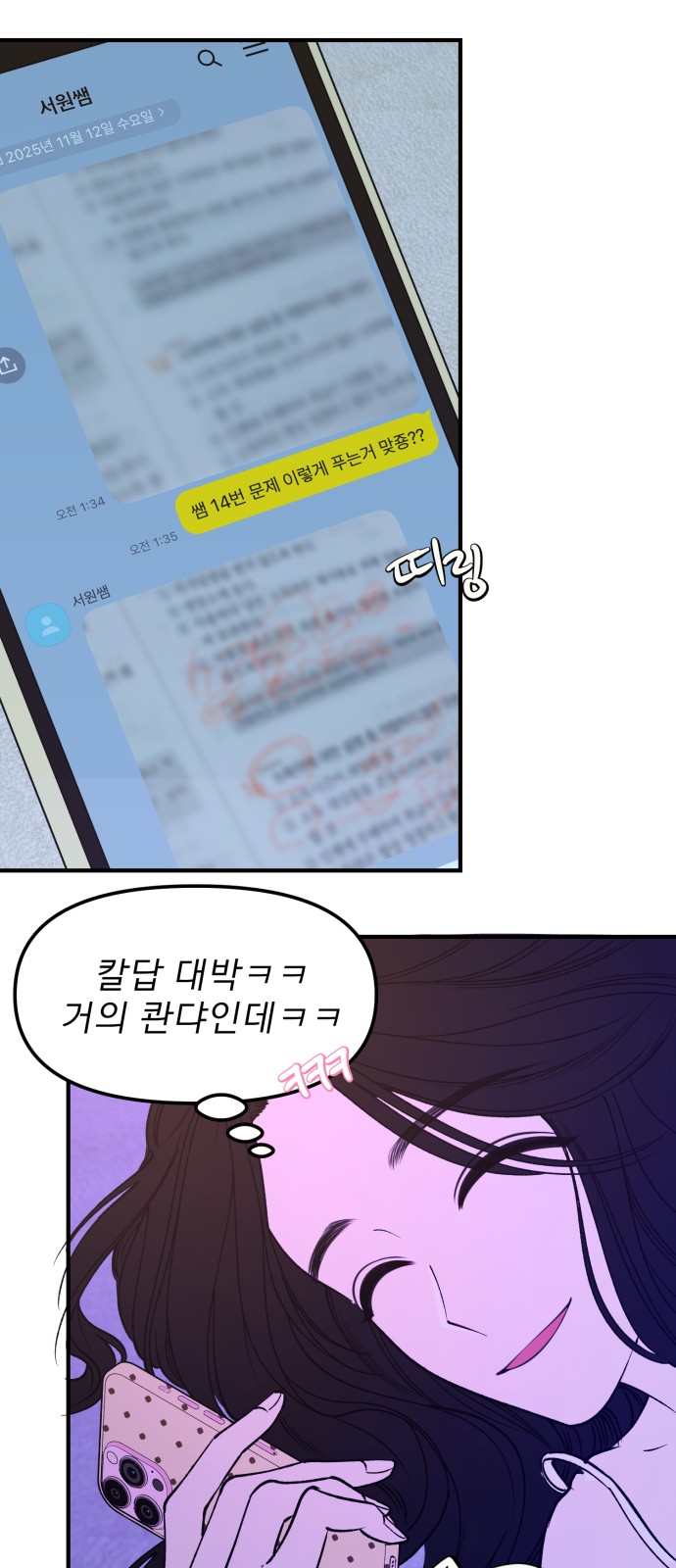 37 페이지