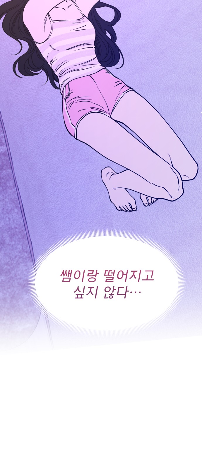 40 페이지