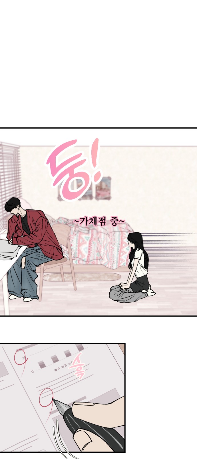 41 페이지