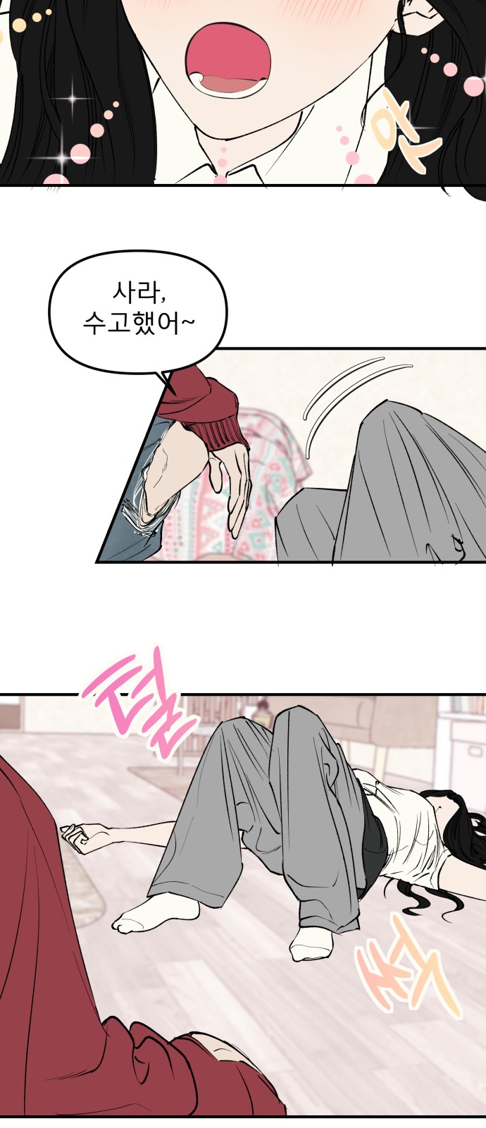 46 페이지