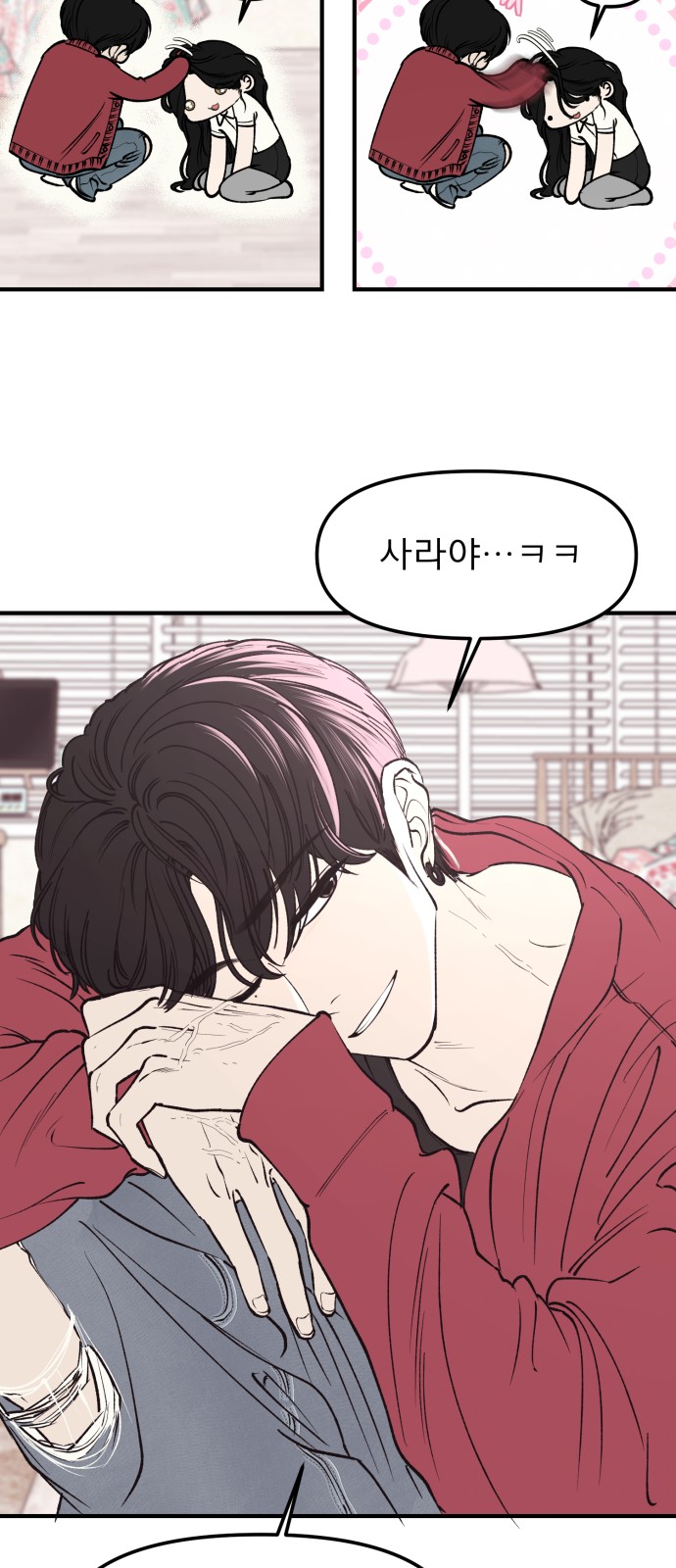 53 페이지