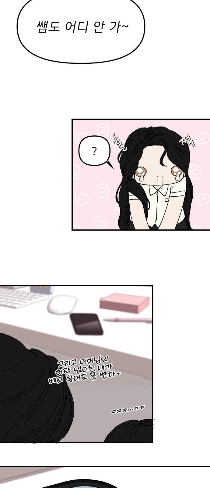 54 페이지