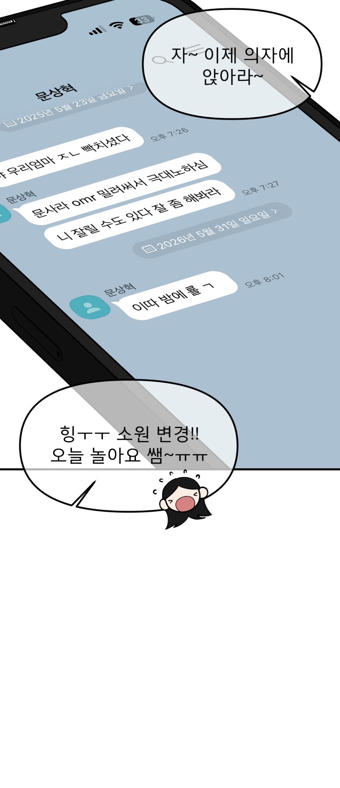 55 페이지