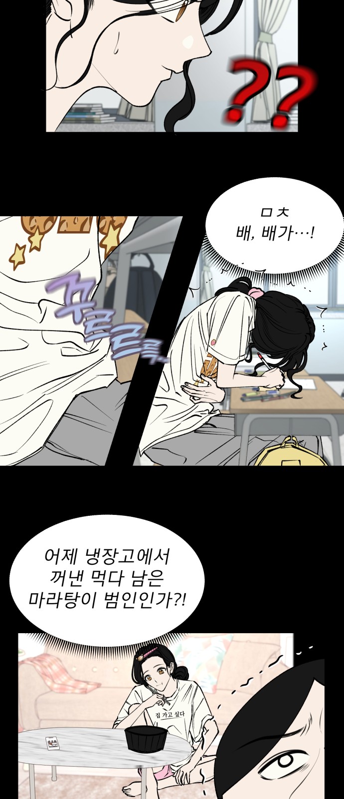 7 페이지