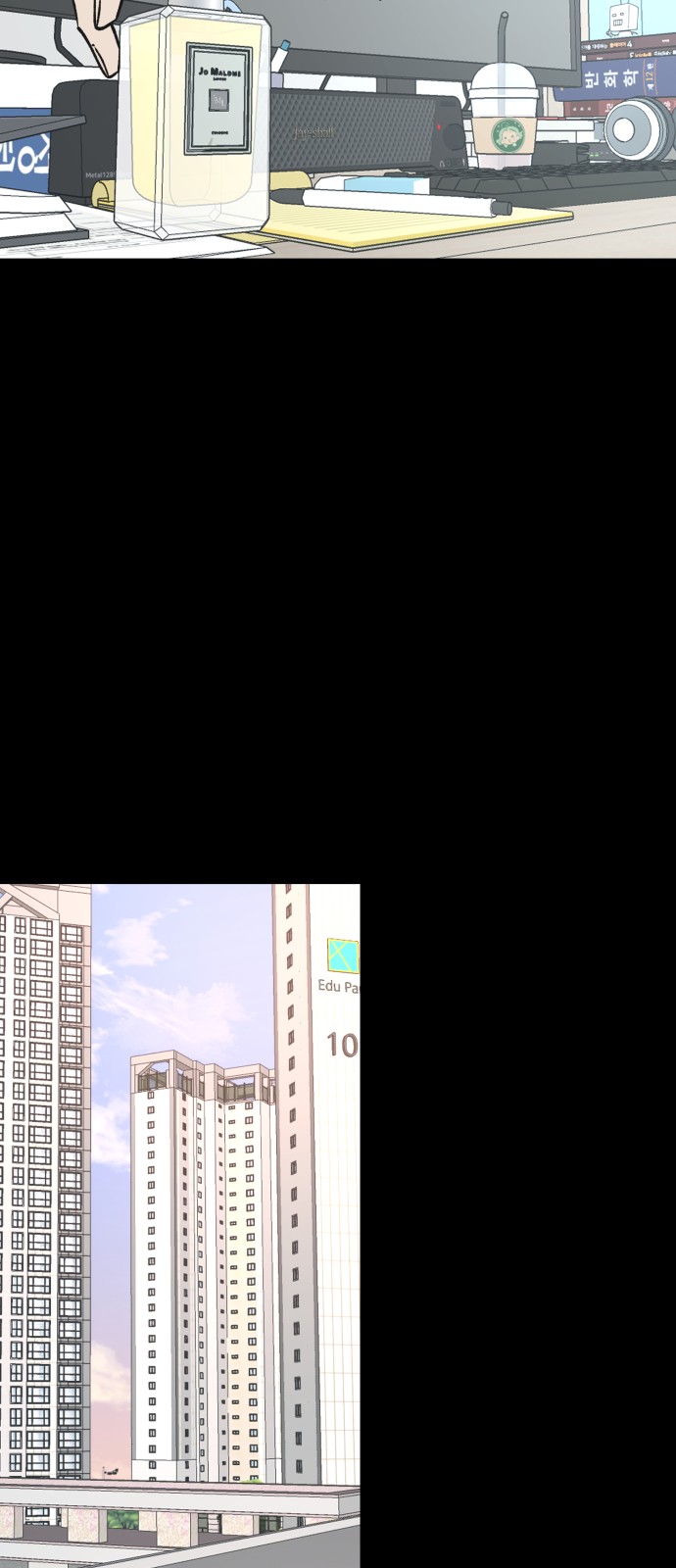 16 페이지