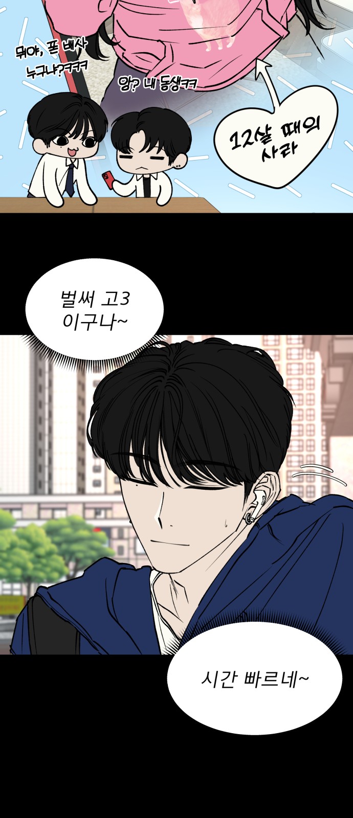 18 페이지