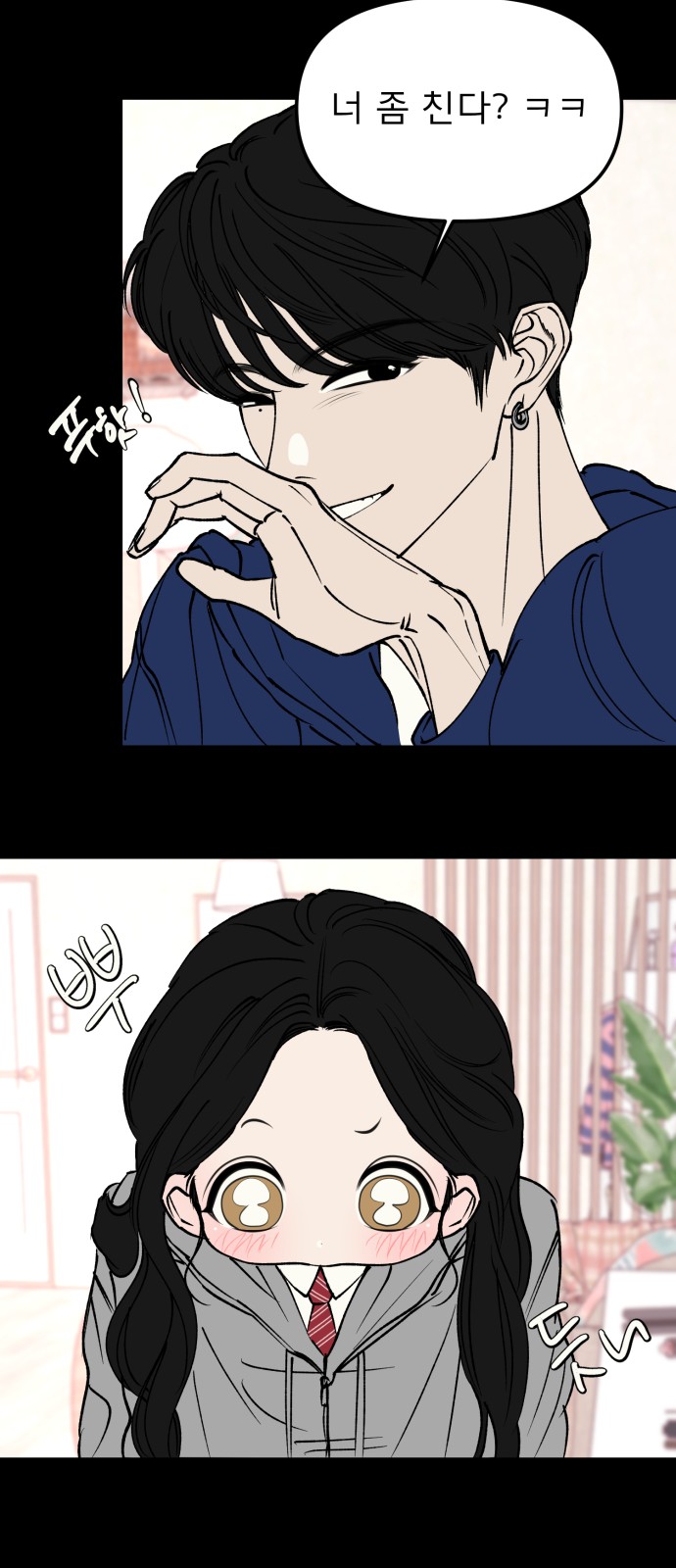 23 페이지