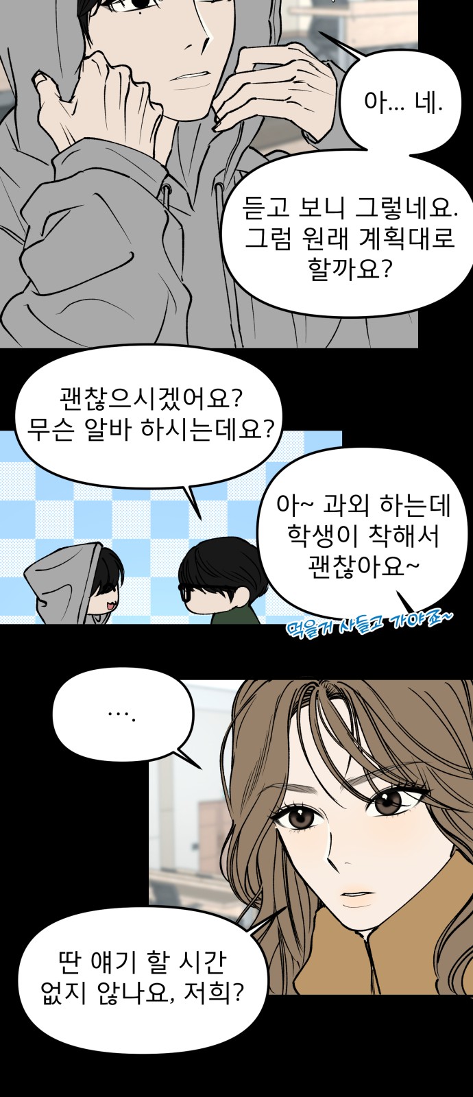 28 페이지