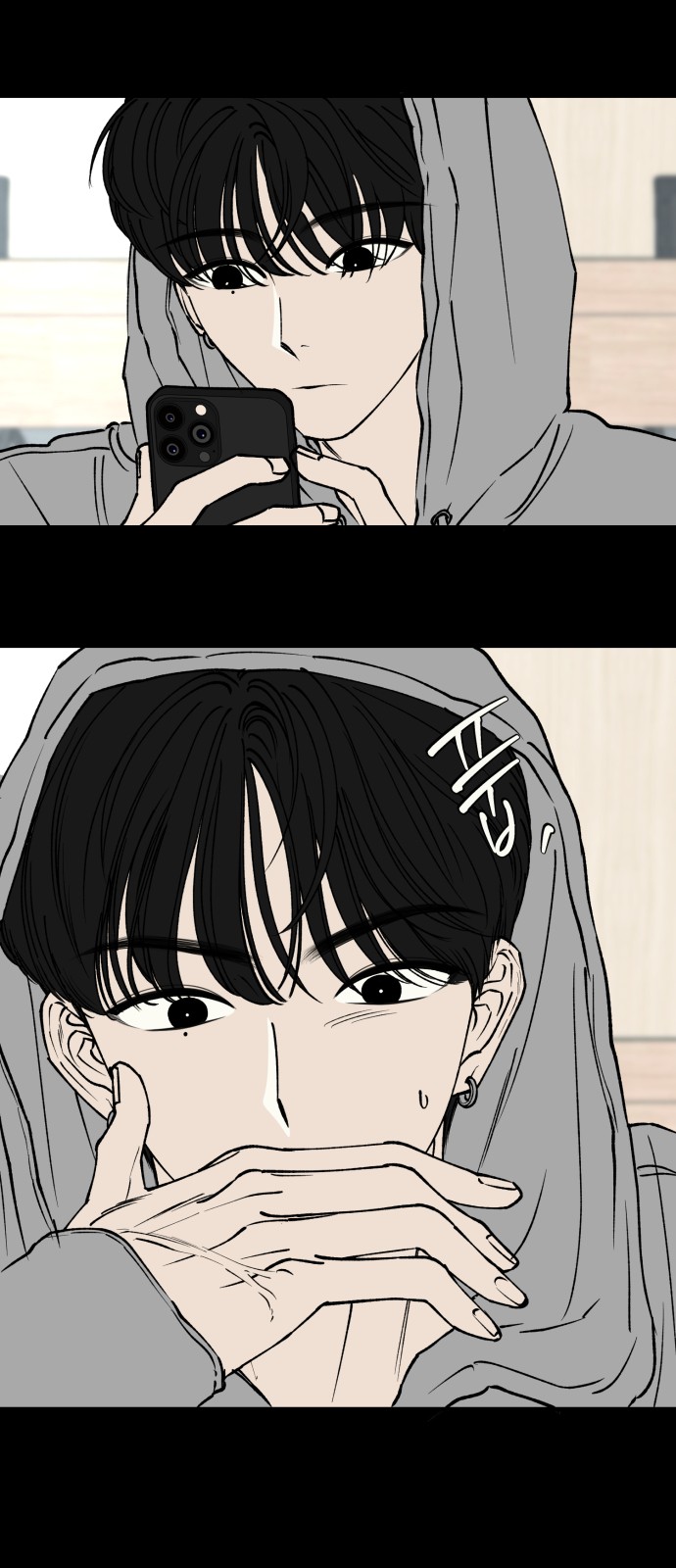 31 페이지