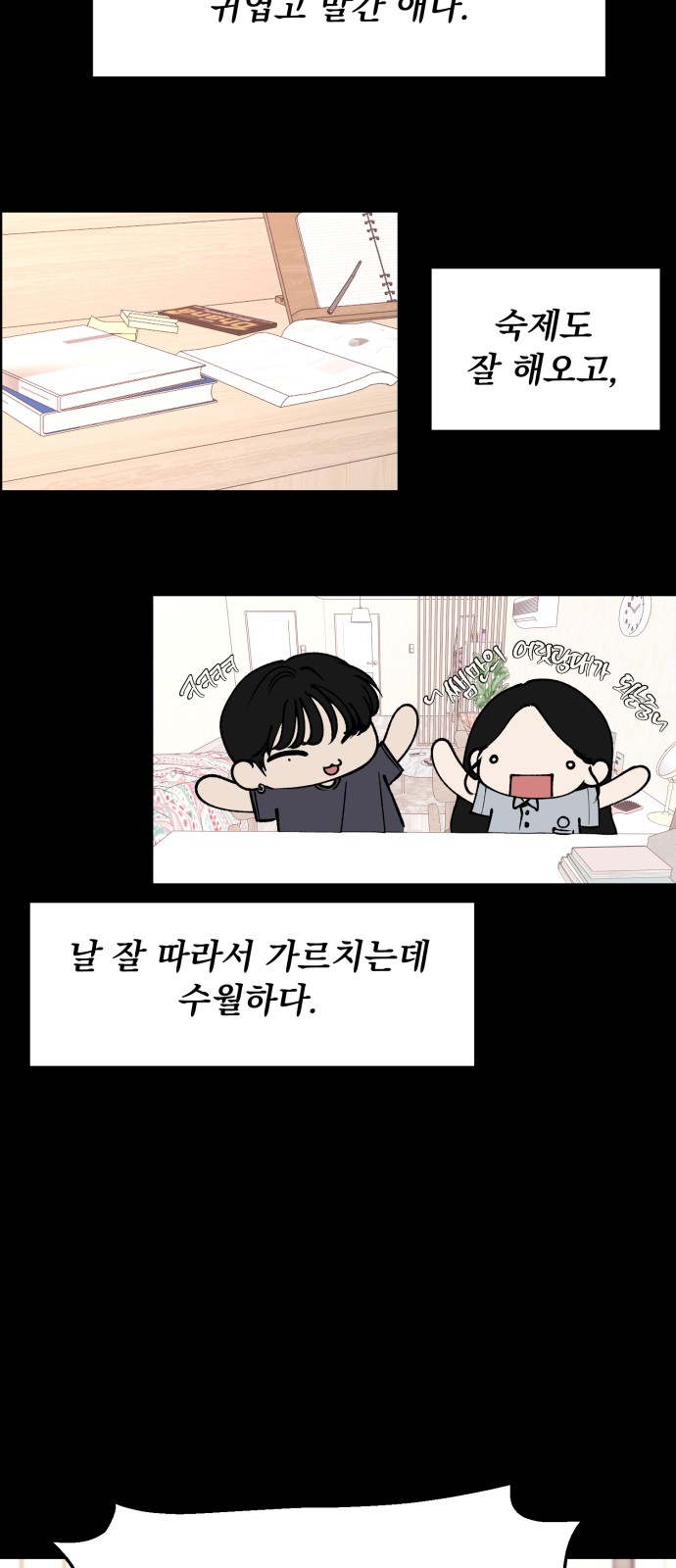 34 페이지