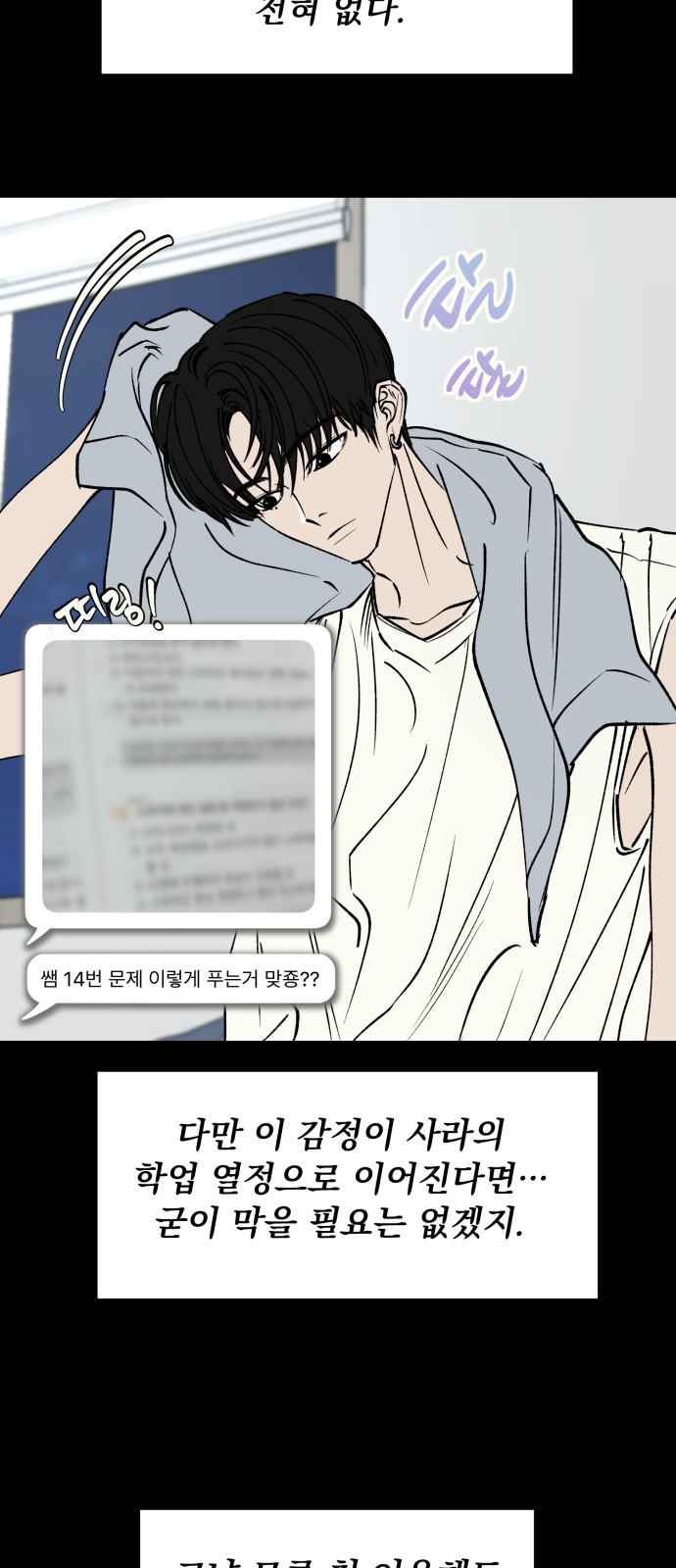 37 페이지