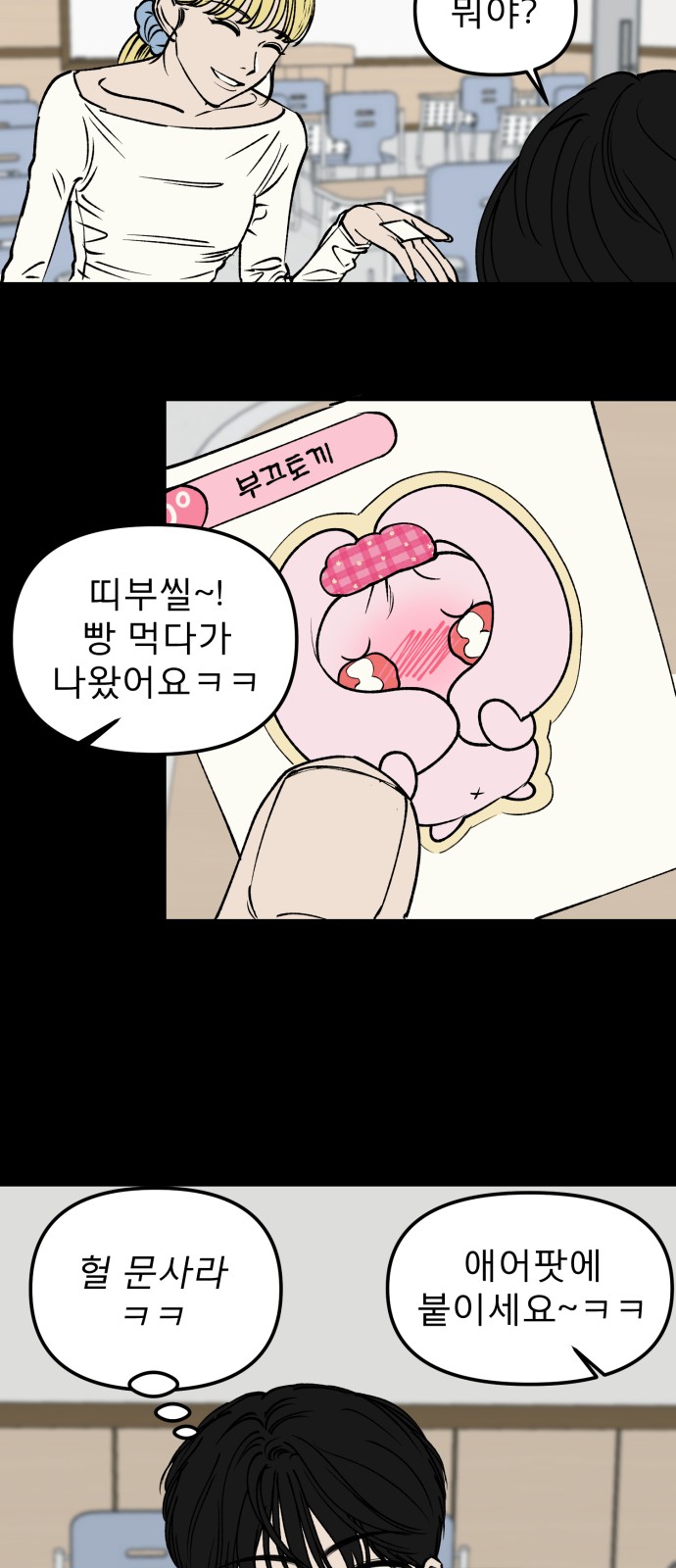 40 페이지