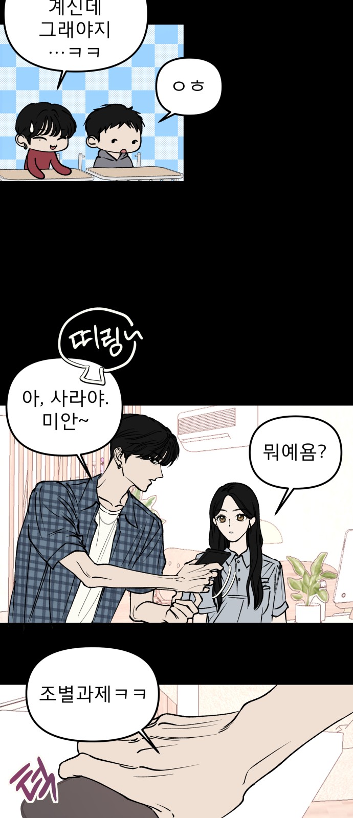 44 페이지