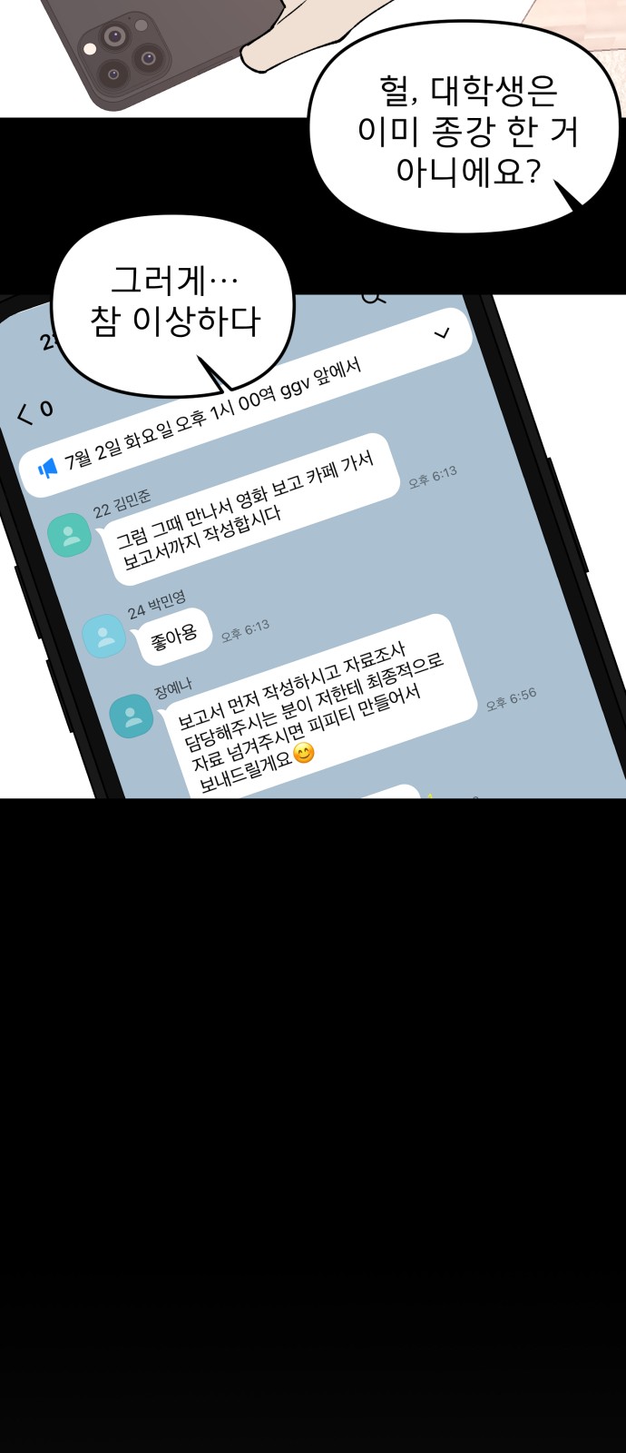 45 페이지