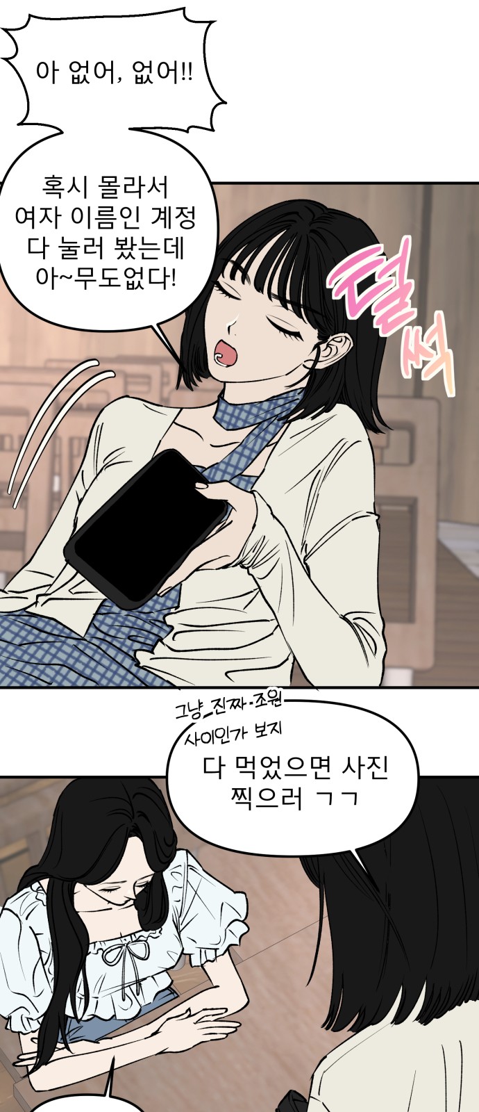 11 페이지
