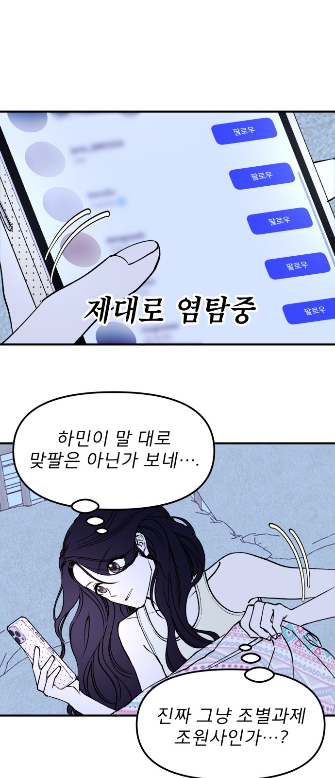 21 페이지