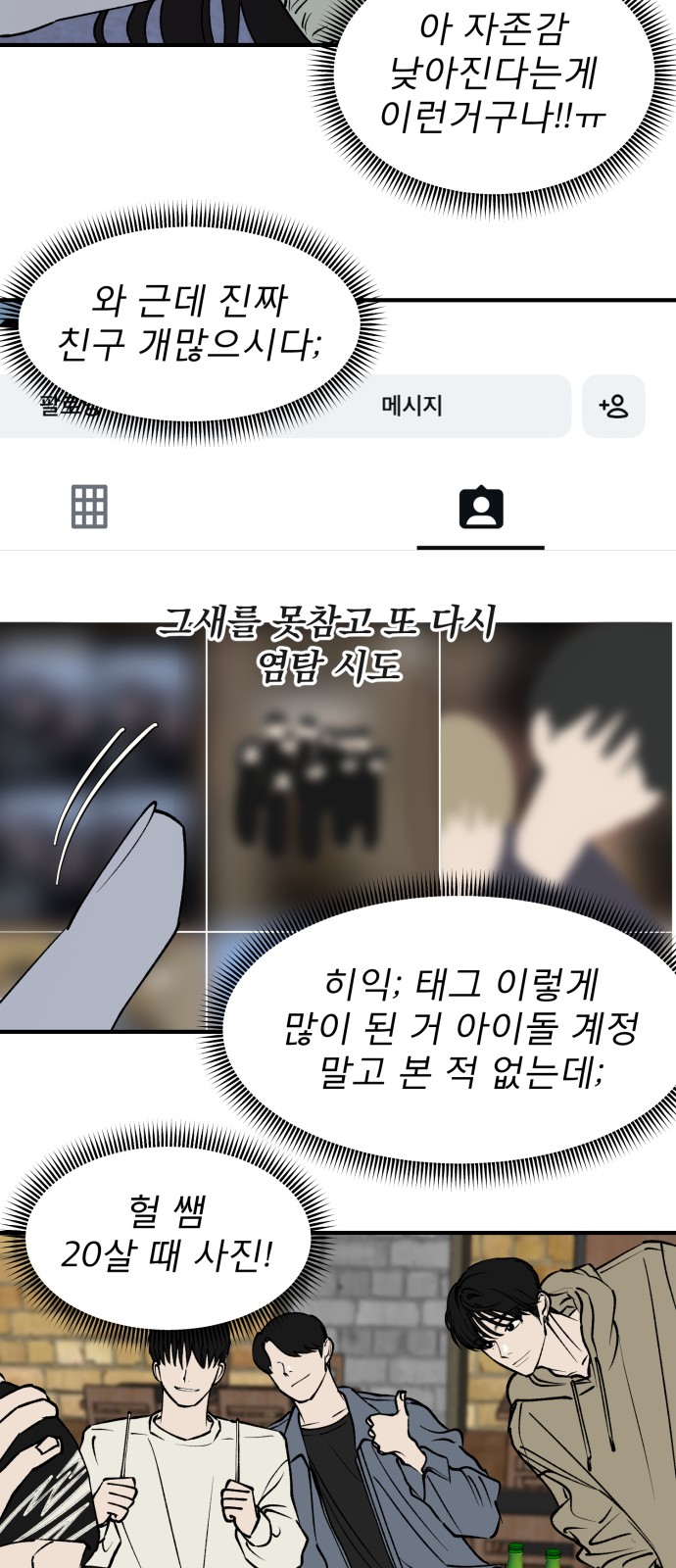 25 페이지