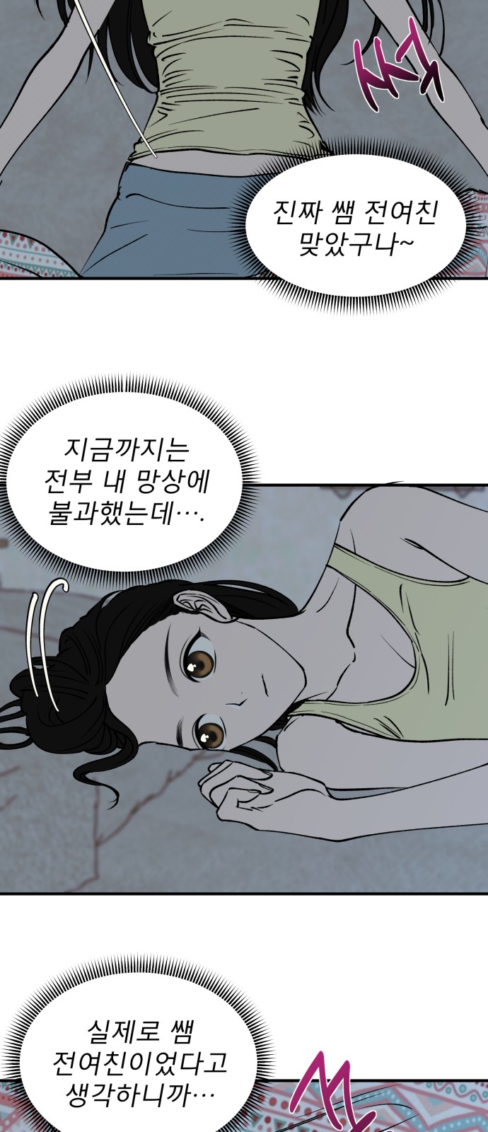 30 페이지