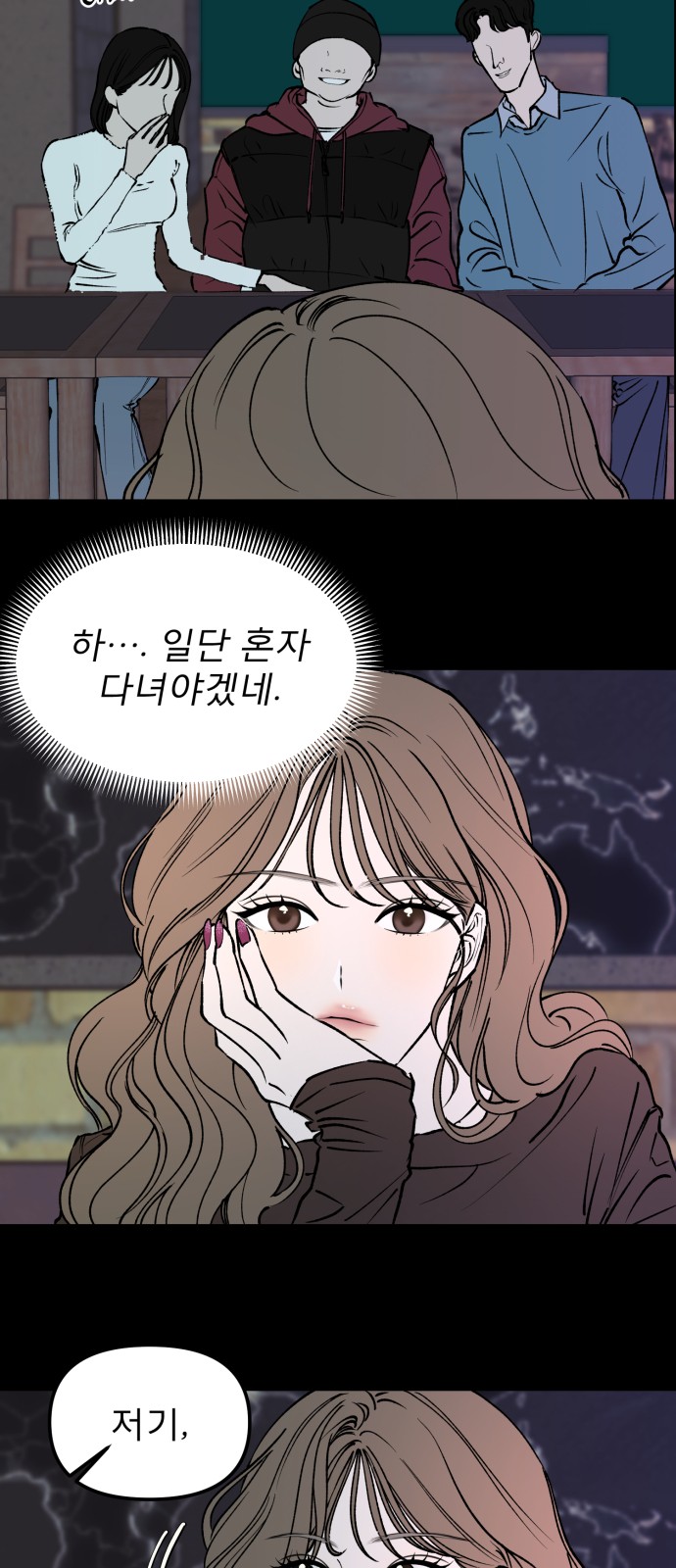 36 페이지