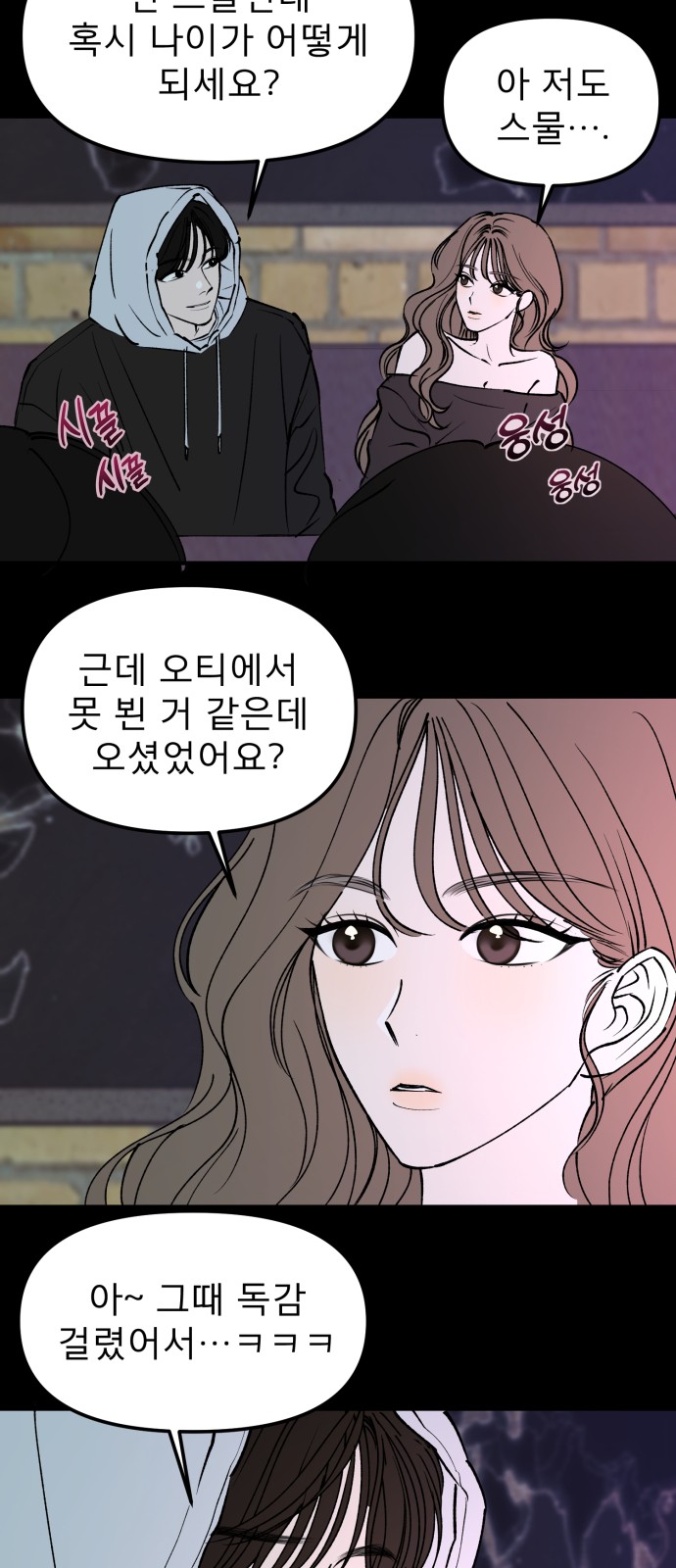 39 페이지