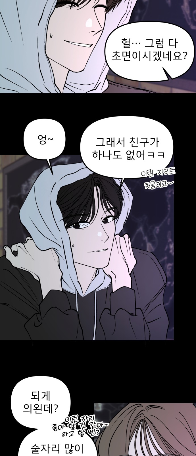 40 페이지