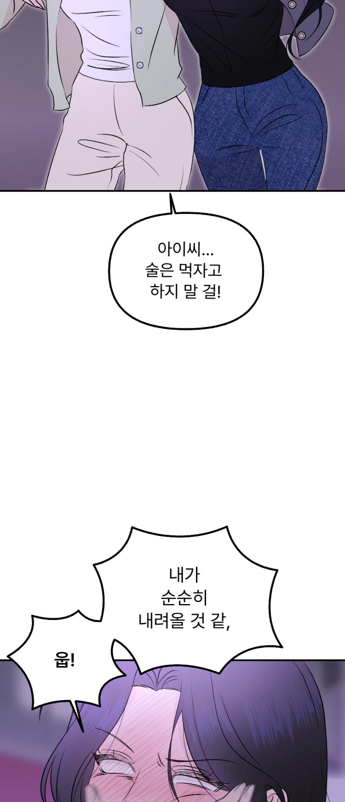 53 페이지