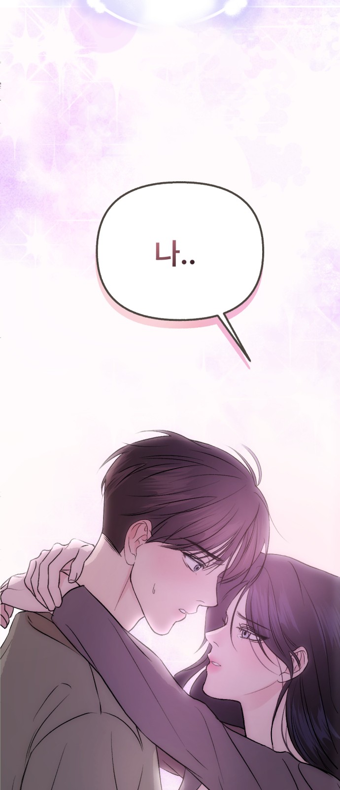 76 페이지