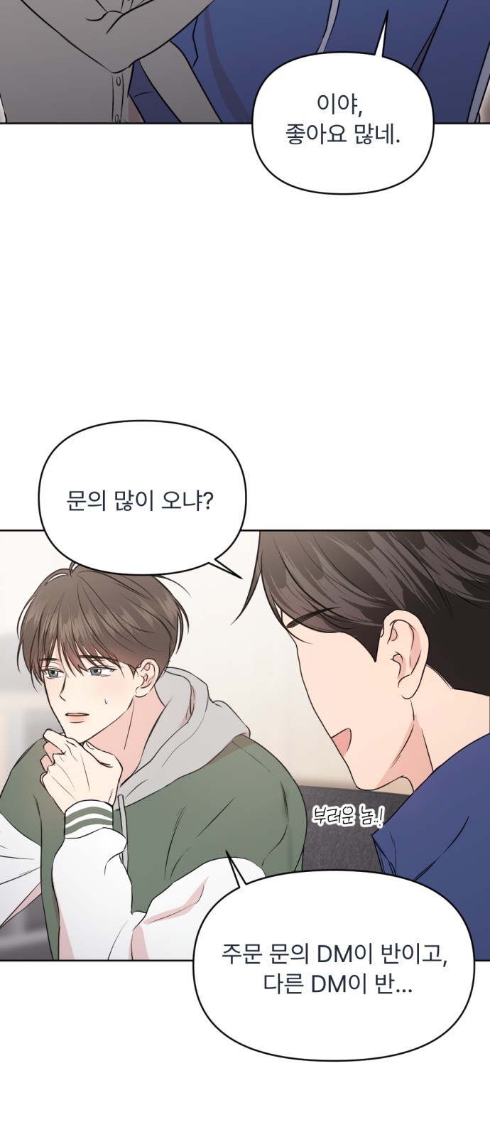 11 페이지